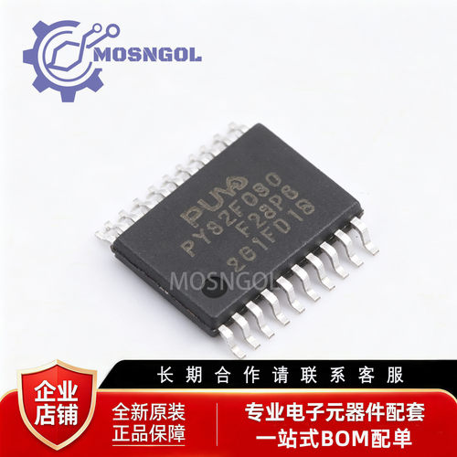 全新原装 PY32F030F28P6TU 封装TSSOP-20 32位ARM 微控制器