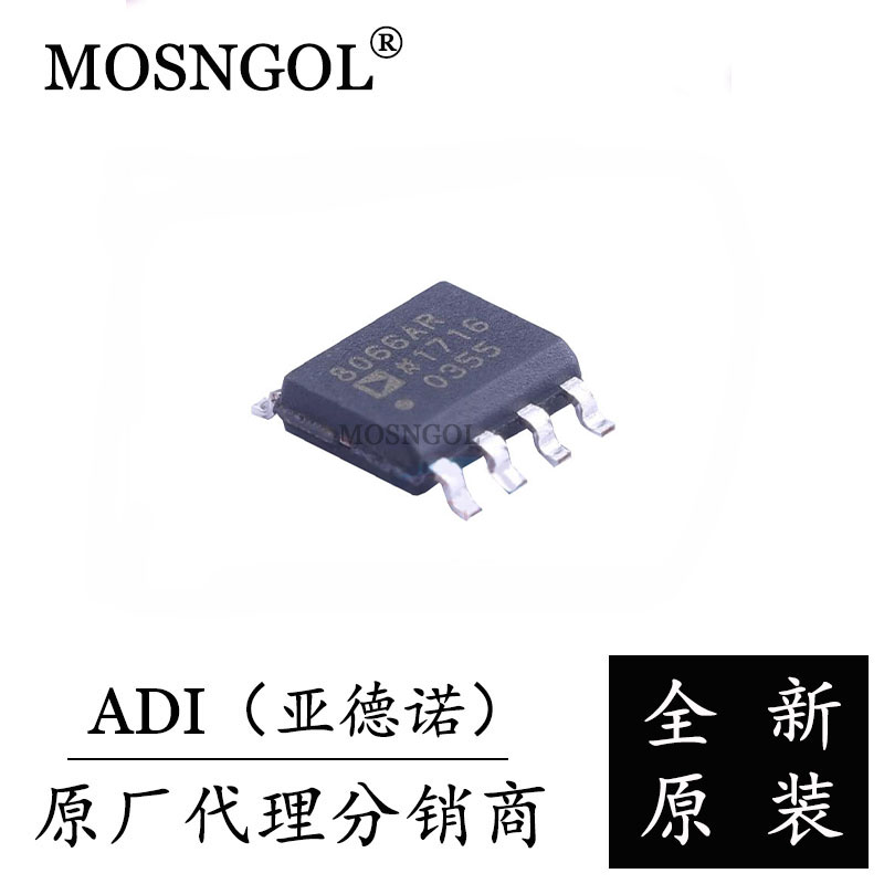 ADR4525BRZ-R7 SOP-8 原装正品 ADI 电压基准芯片