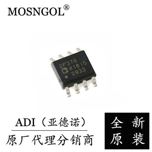 OP37GSZ-REEL7 SOP-8 原装正品 ADI 运算放大器