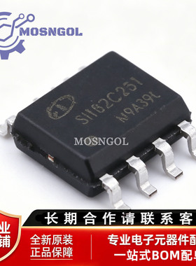 原装正品 SIT82C251T SOP-8 高速CAN总线 收发器芯片IC