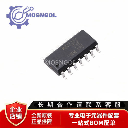 原装正品 UMW MAX3232ESE SOP-16 +3V至+5.5V RS-232收发器IC芯片