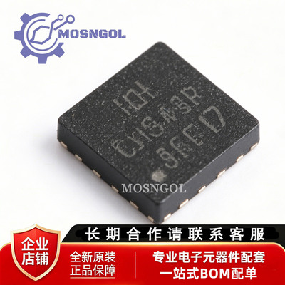 原装正品 CH343P QFN-16 USB转高速串口芯片