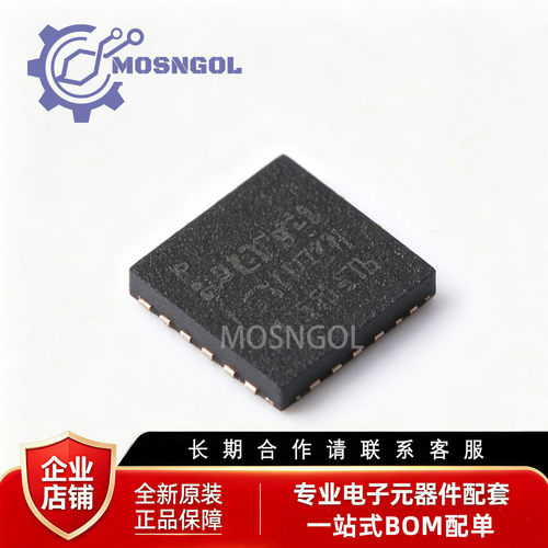 全新原装 PY32F030F28U6TR 封装QFN-20-EP 32位ARM 微控制器