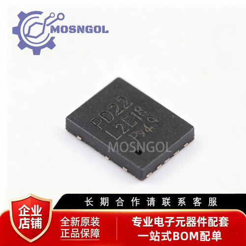 全新原装 P25D22L-UXH-IR USON-8 超低功耗串行标准和双I/O闪存IC