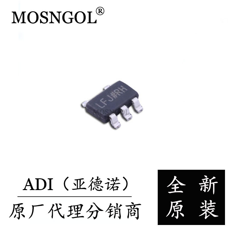 ADP151AUJZ-3.3-R7 TSOT-23-5 原装正品 ADI 线性稳压器LDO