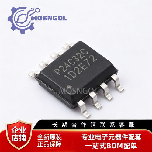 全新原装 P24C32C-SSH-MIR SOP-8 I²C兼容的32Kbit 串行EEPROM