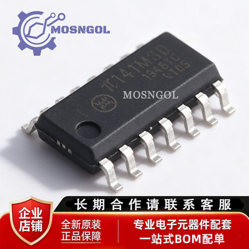原装正品 π141M30 SOIC-16 隔离电压10Mbps 四通道数字隔离器
