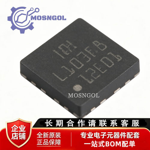 CH32L103F8U6 封装 QFN-20-EP(3x3) 单片机 MCU