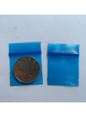 蓝色特厚PE自封袋2.5*3CM*20丝100只包装袋 夹链密封骨袋10袋包邮