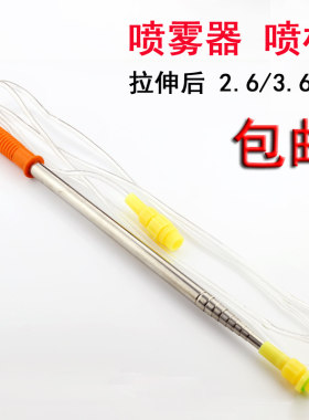 喷雾器伸缩杆钓鱼竿喷杆接杆2米6果树长杆电动打药机加长杆包邮