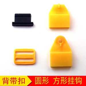 电动喷雾器配件手背负式动打药机背带扣肩带扣挂钩日字扣圆扣农用