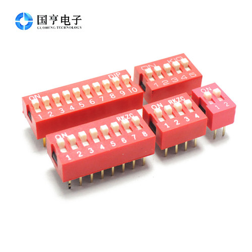 拨码开关 12位 2.54MM脚距  DS-12 平拨 拨动开关 红色