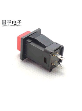 按钮开关 方形 黑座红帽 二脚 带锁开关 3A 125V/1A 250V红色长款