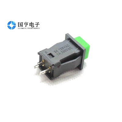 按钮开关 方形 黑座绿帽 二脚 带锁开关 3A 125V/1A 250V绿色长款