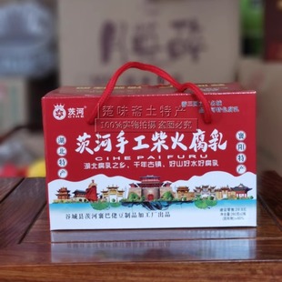2025年新货襄阳特产2瓶装湖北谷城茨河豆腐乳560克茨河牌腐乳