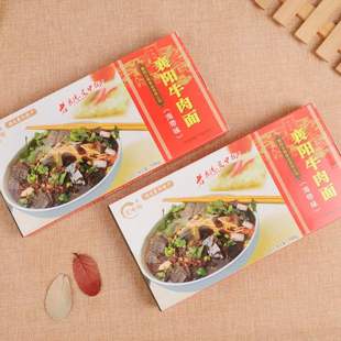 特产襄阳定中街海带面另有襄阳牛肉面牛杂面早餐速食碱水面5盒装