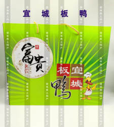 宜城板鸭盒装 真空包装 鸭肉丰满细腻 肥而不腻富贵茗萱湖北特产