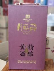 包邮湖北襄阳特产月英醉黄酒M9礼盒装750ml*2瓶装送礼佳品