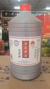 十堰特产房县黄酒手工陈酿神农皇老黄酒4.8斤壶装半甜型糯米酒