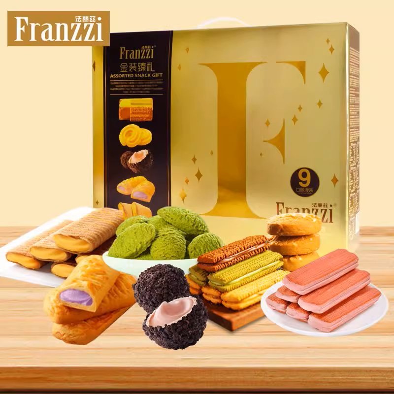 法丽兹金福夹心曲奇礼盒880巧克力味饼干蛋酥零食大礼包节日送礼
