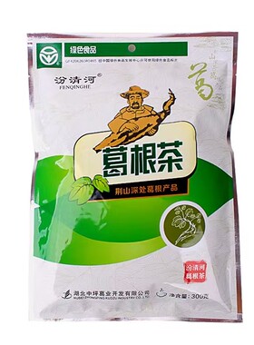 湖北保康汾清河葛根茶300g袋装款绿色冲泡茶300克汾清河