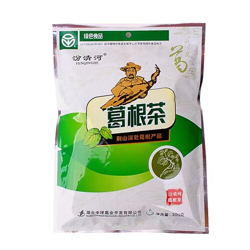 湖北保康汾清河葛根茶300g袋装款绿色冲泡茶300克汾清河