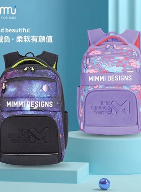mimmi新款小学生书包轻便减压护脊3-6年级男女孩潮流韩式休闲背包