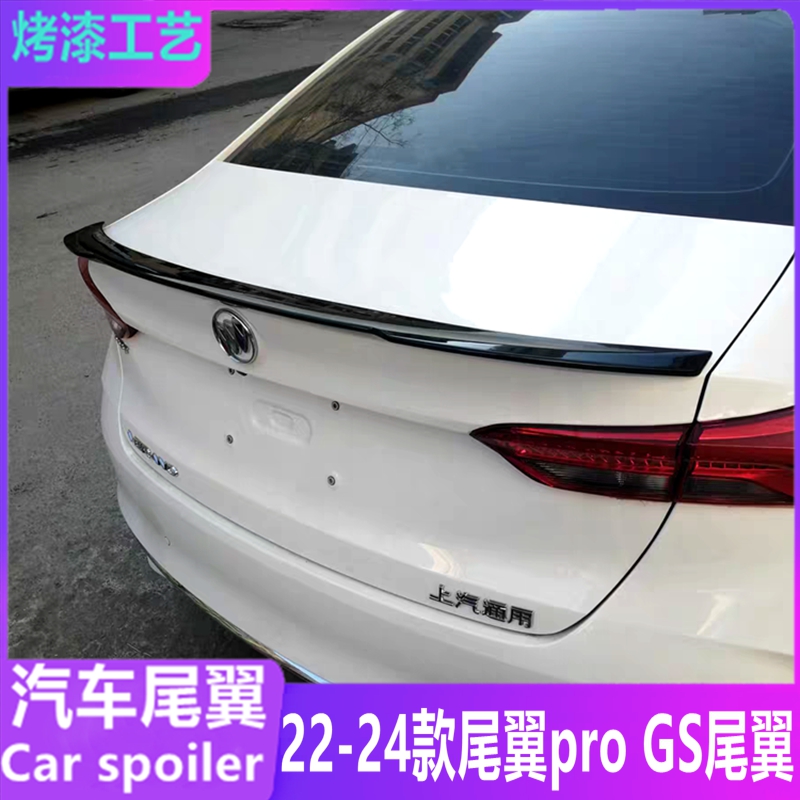 22-24款威朗pro原廠刀鋒款尾翼