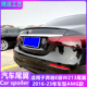 23款 E63s改装 奔驰E级尾翼W213 适用16 e320l 300 AMG款 顶翼碳纤纹