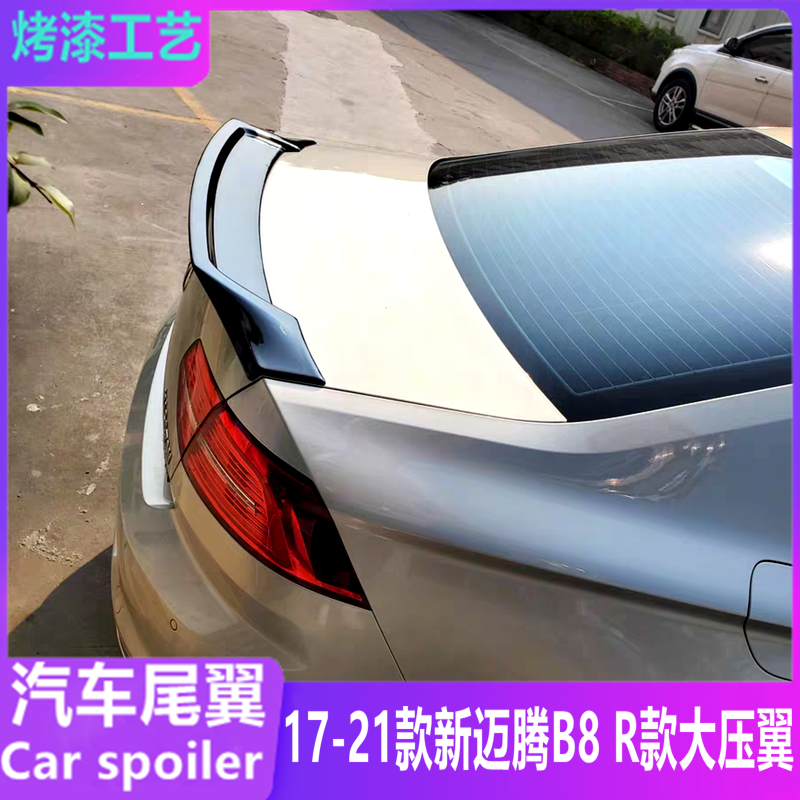 适用于17-24款迈腾B8改装R款尾翼