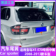 2013款 适用于宝马X5 免打孔顶翼装 饰件2008 E70尾翼中翼 汽车改装