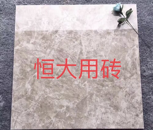 恒大精装房 瓷砖 编号8065 客厅地砖 阳台改造 通铺 卧室地砖