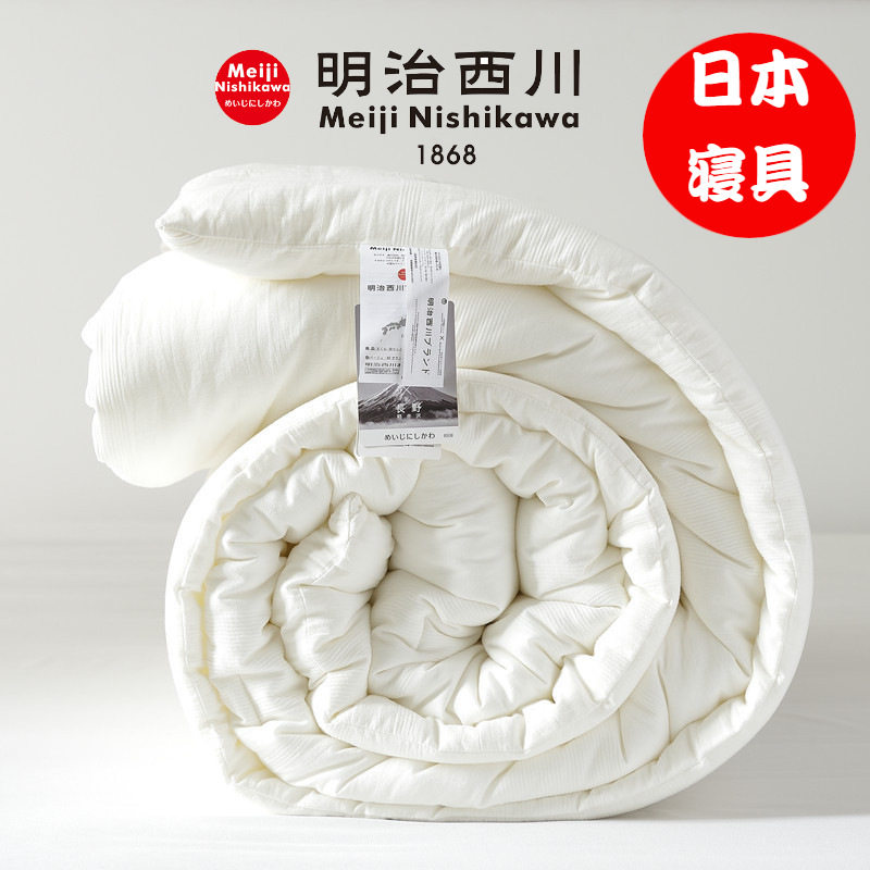 【官方正品】日本原装明治西川全棉a类被芯春秋被子保暖双人冬被