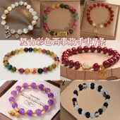 复古彩色两世欢手链好运连连复古手串莲蓬轻奢高级感东陵手饰品