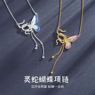 甜酷辣妹蝴蝶项链小众高级感蛇形蝴蝶锁骨链个性设计感颈链
