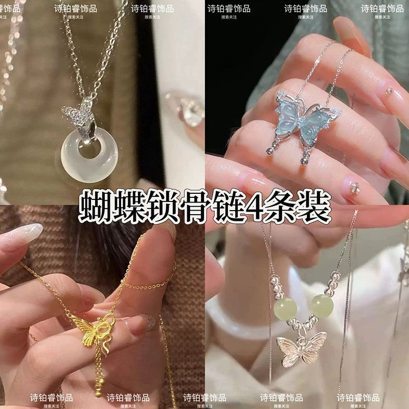 本命年生肖灵蛇缠绕项链女2025新款轻奢精致锁骨链