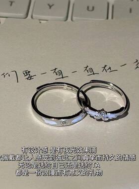 小众设计ins夜光天使之翼情侣对戒高级感发光戒指男女朋友礼物