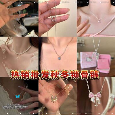 热销批发秋冬百搭锁骨链星星项链女小众设计锁骨ins简约冷淡配饰