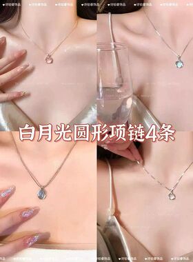 白月光圆形项链两面均可佩戴锁骨链时尚气质蓝色ins项链