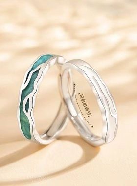 蒹葭情侣款戒指一对小众设计感对戒男情人节礼物送男朋友礼物
