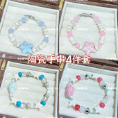 陶瓷海螺星星手链女甜美多巴胺度假风串珠手串学生党闺蜜