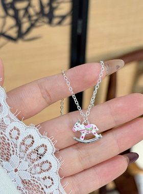 旋转木马项链女马上有钱滴釉梦幻少女心锁骨链女友礼物