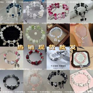 现货批发手链闺蜜女夏季 多巴胺琉璃蝴蝶手链高级感饰品礼物