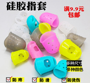 透气无异味指套 硅胶防滑隔热手指套 玉雕琥珀蜜蜡打磨手指防护