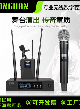 QLXD4/BETA58A手持无线麦克风头戴领夹式一拖二舞台演出专用话筒