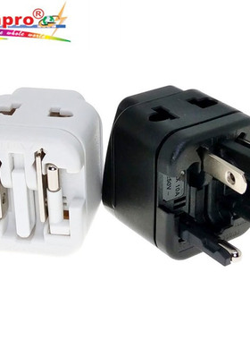 包邮Wonpro稳不落万用多功能转换插头日韩欧洲中国香港澳门台湾用