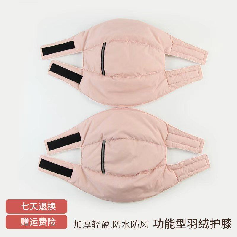 加厚保暖护膝冬季 外戴腿套防寒护腿关节 防风防水白鸭绒骑车护膝,个人护理/保健/按摩器材,保健护具(护腰/膝/腿/颈),淘宝优惠券,粉丝福利购,淘宝优惠卷