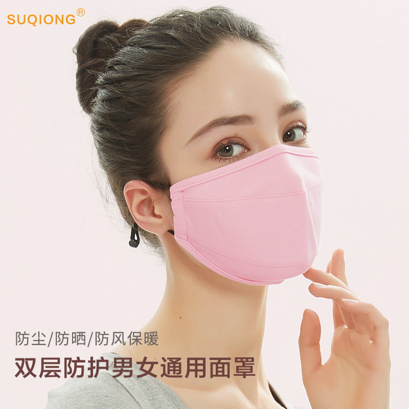 天丝棉布防晒口罩 女士防紫外线防尘亲肤透气 非一次性脸罩可水洗
