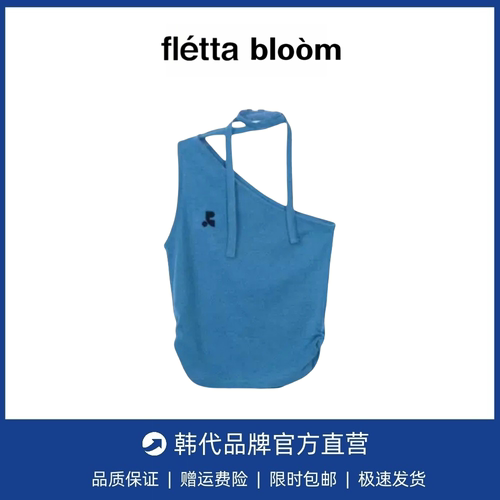 【现货】fletta bloom谁还没有？夏季轻松get！韩国小众系带上衣