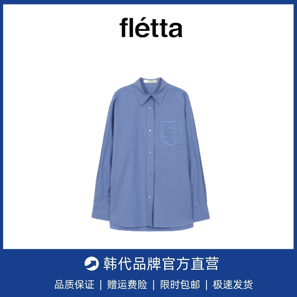 【现货】韩国小众Fletta法式欧根纱字母刺绣口袋衬衫上衣长袖衬衫
